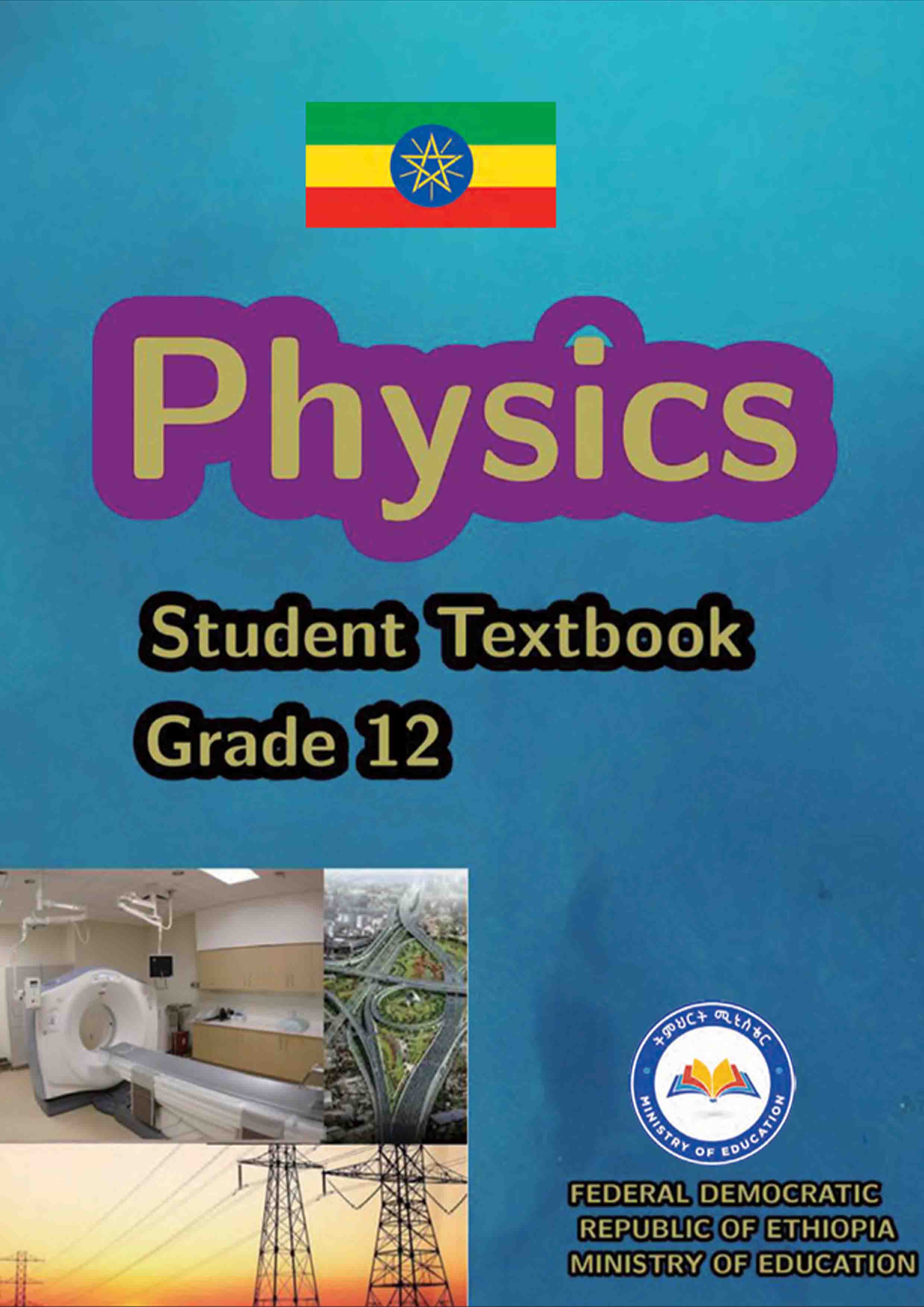Grade 12 Physics textbook coverpage
